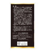 Kracie Bofu-Tsusho-San – Japanese Kampo Weight Management & Metabolism Support, 450 Tablets Kracie Bofu-Tsusho-San – Japanese Kampo Weight Management & Metabolism Support, 450 Tablets